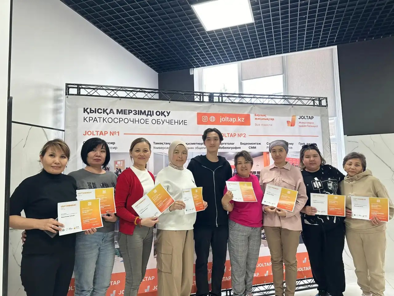 JOLTAP жобасы: елордалықтар базалық цифрлық дағдыларды тегін меңгере алады