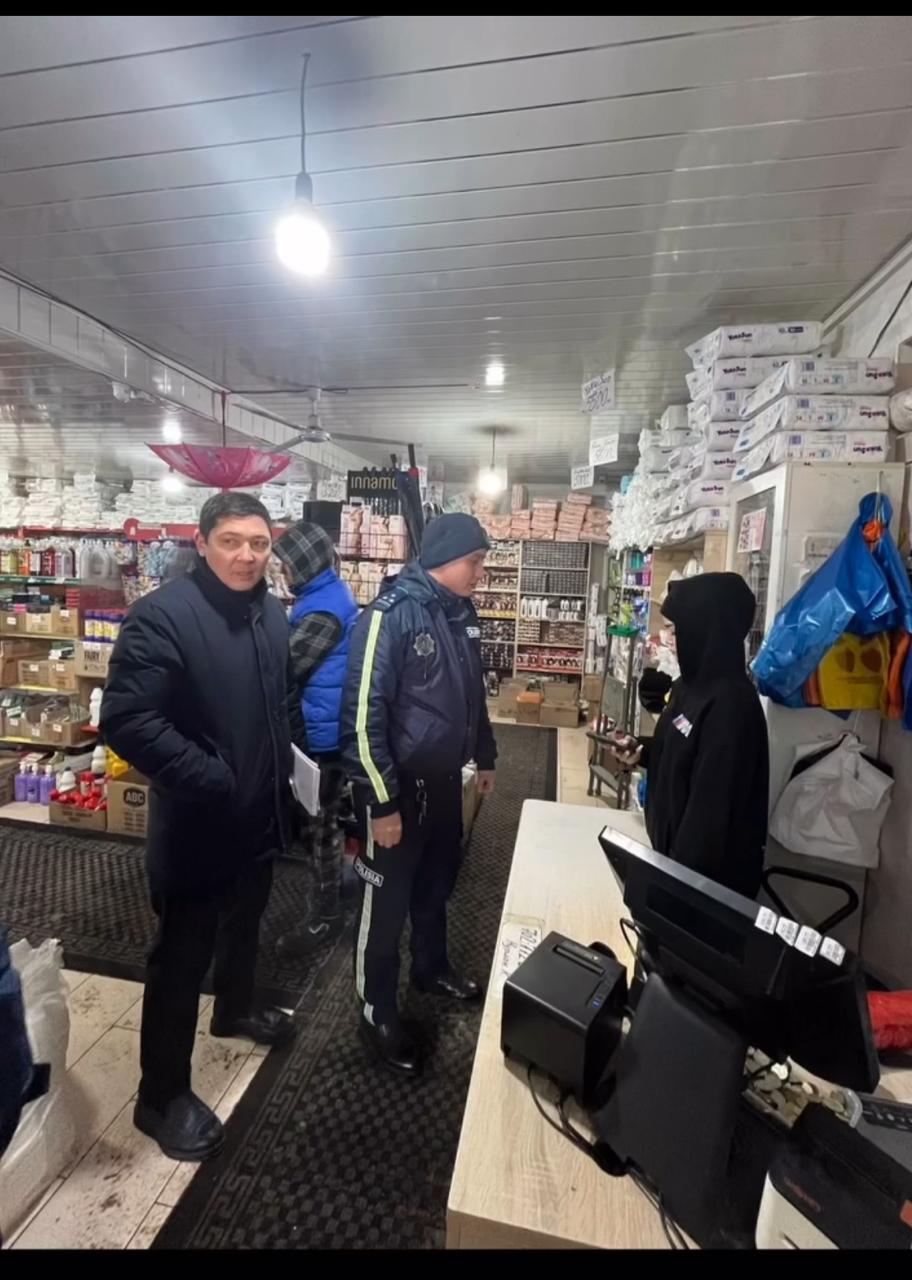 Рейдовое мероприятие