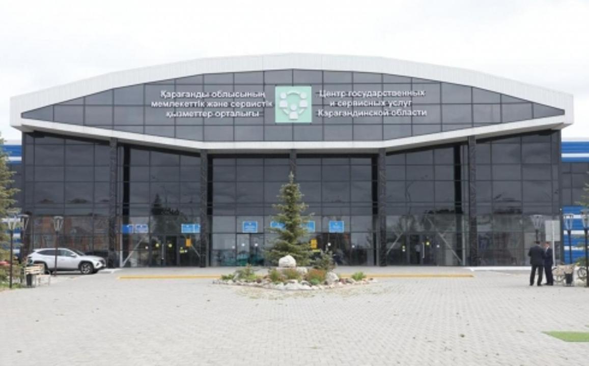 Қарағанды облысының сәулет-құрылыс бақылауы басқармасы жаңа мекенжайға көшті