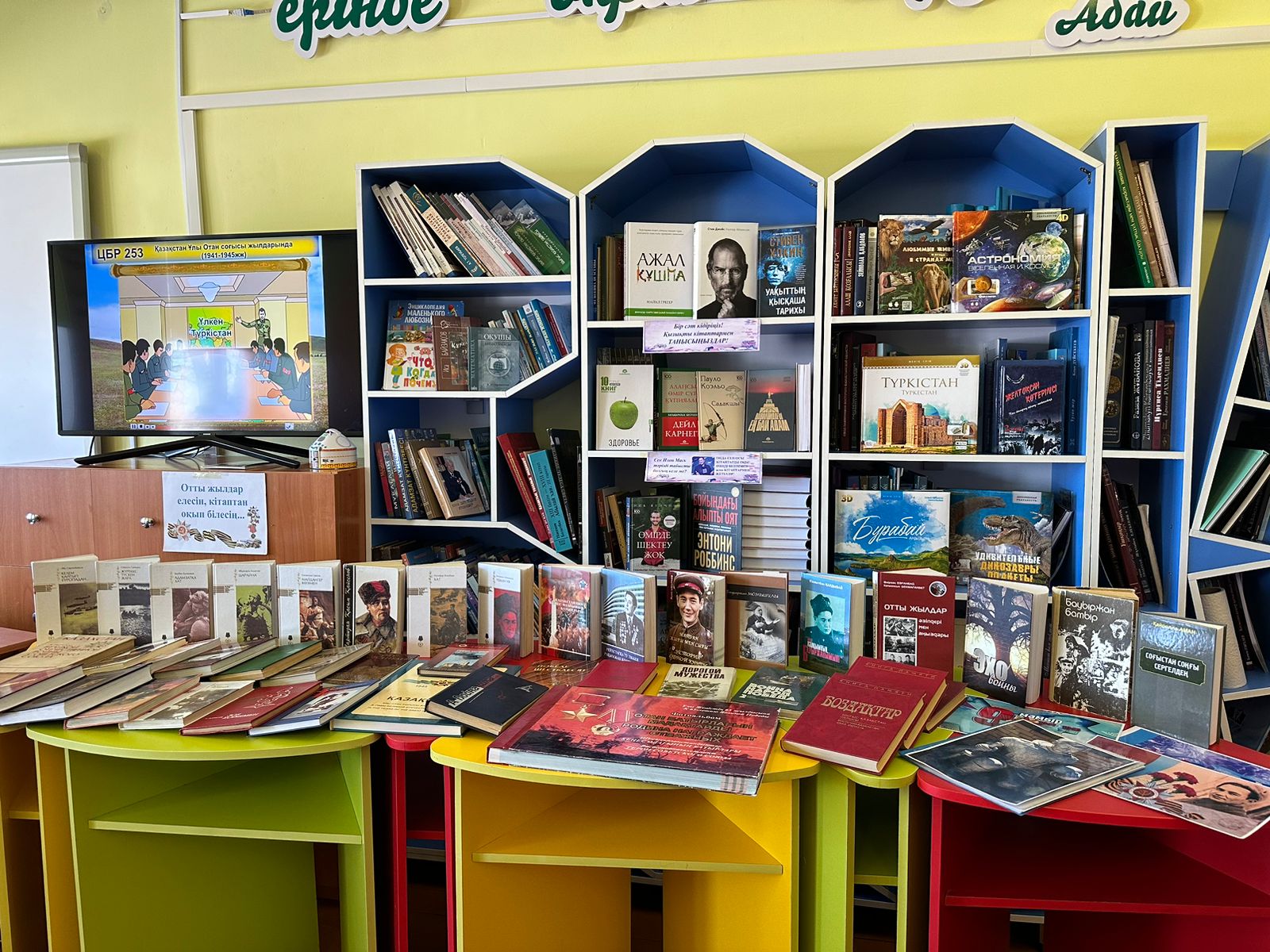 Үлкен әтештері бар кончалар