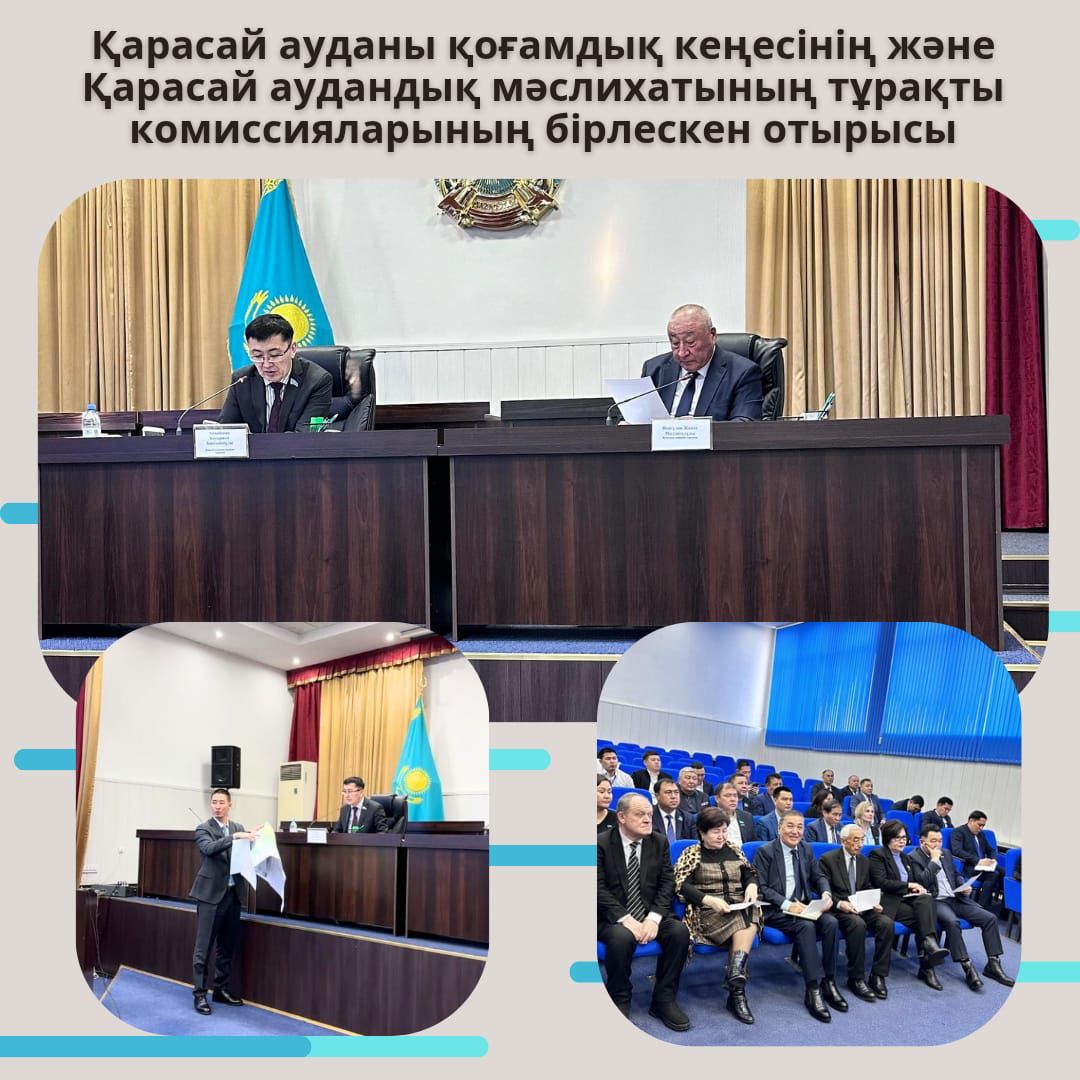 Бай әкенің жас қызымен жыныстық қатынас