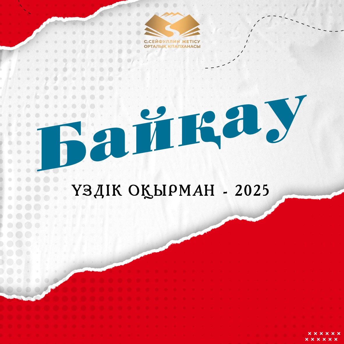 Аяқ фетишінің бейнелері