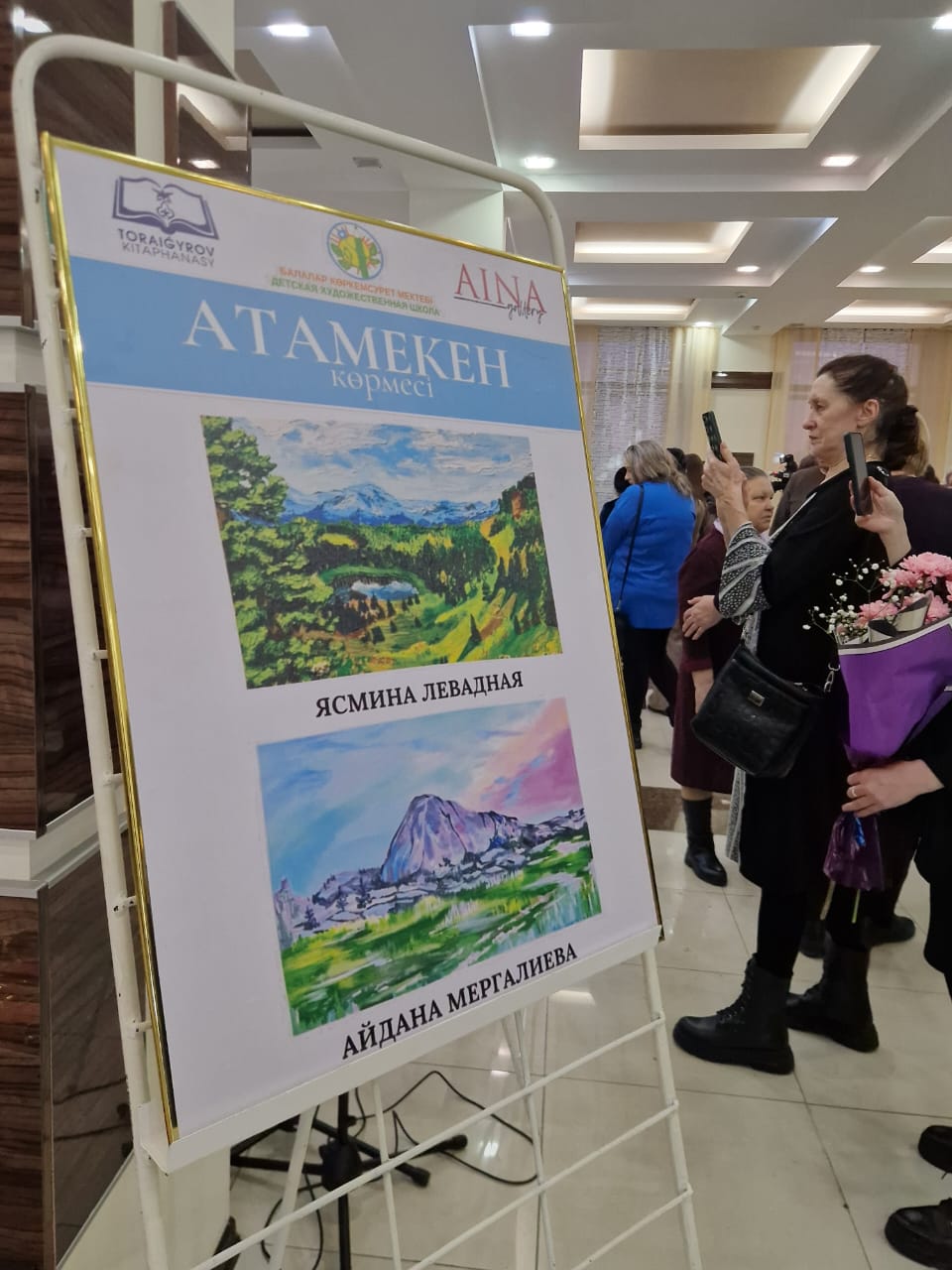 Мұғалімнен оқушыға