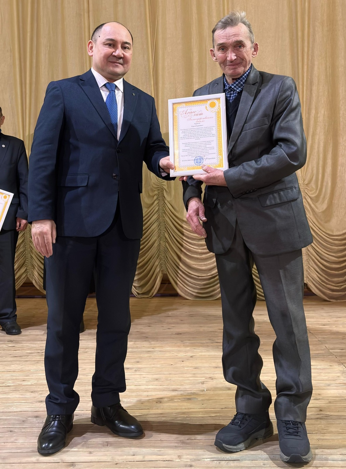 «Жұмысшы мамандықтар жылына»