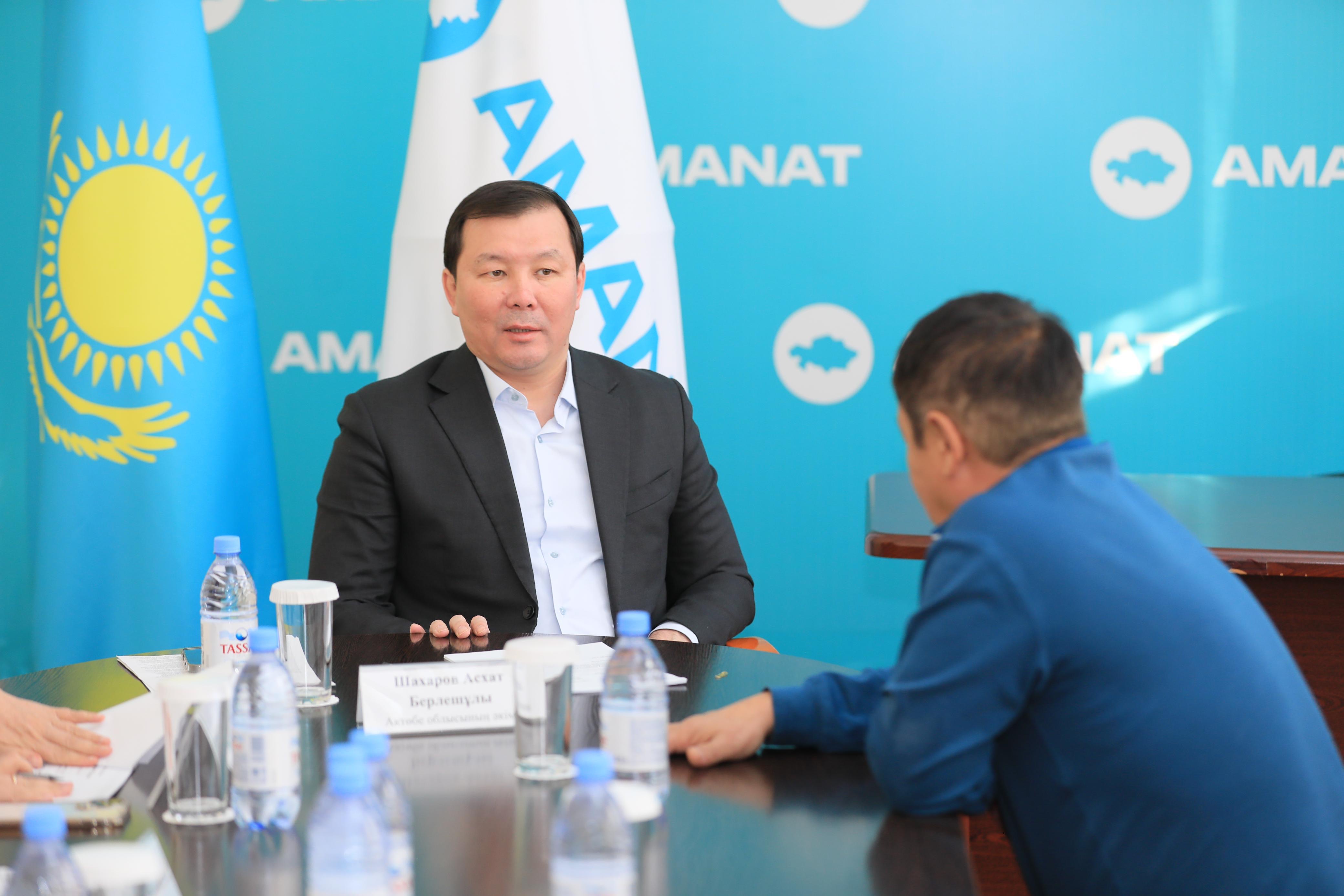 Ақтөбе облысының әкімі Асхат Шахаров «AMANAT» партиясының ғимаратында азаматтарды қабылдау өткізді.