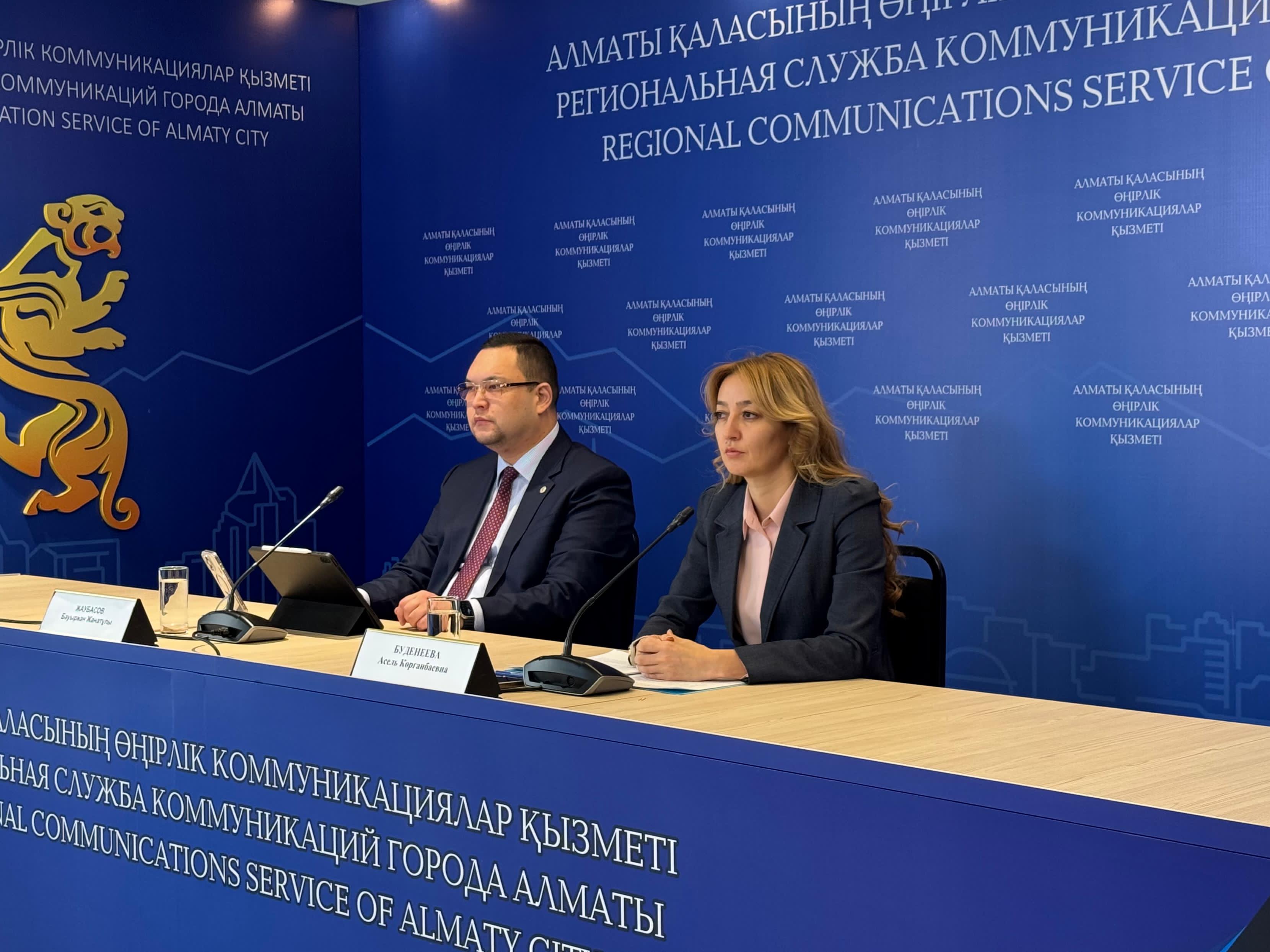 В городе Алматы прошел брифинг на тему изменения тарифов на услуги водоснабжения и водоотведения ГКП на ПХВ «Алматы Су»
