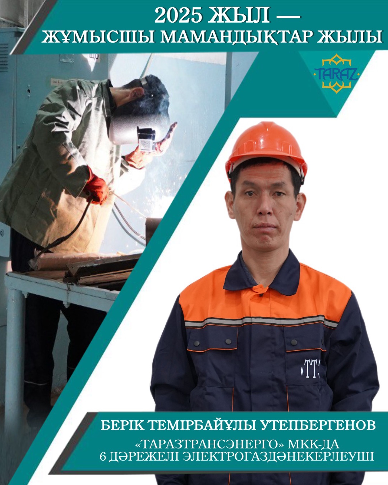 Уфада жұмыс іздеп жүрген транссексуалдар