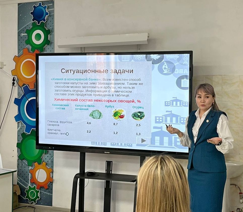 Химияны зерттеуде проблемалық тәсілді қолдану