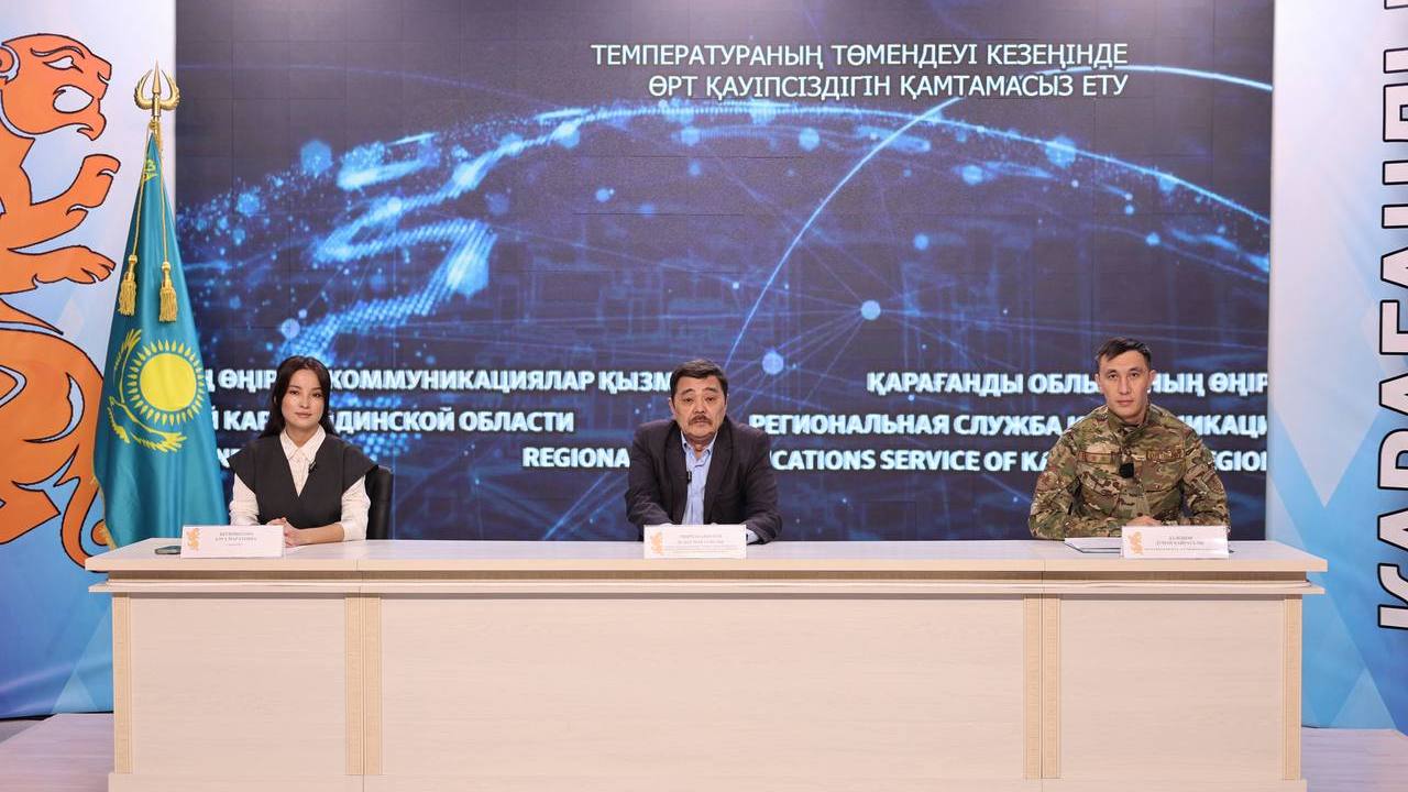 Құтқарушылар Қарағанды облысының тұрғындарын өрт қауіпсіздігі ережелерін сақтауға шақырады