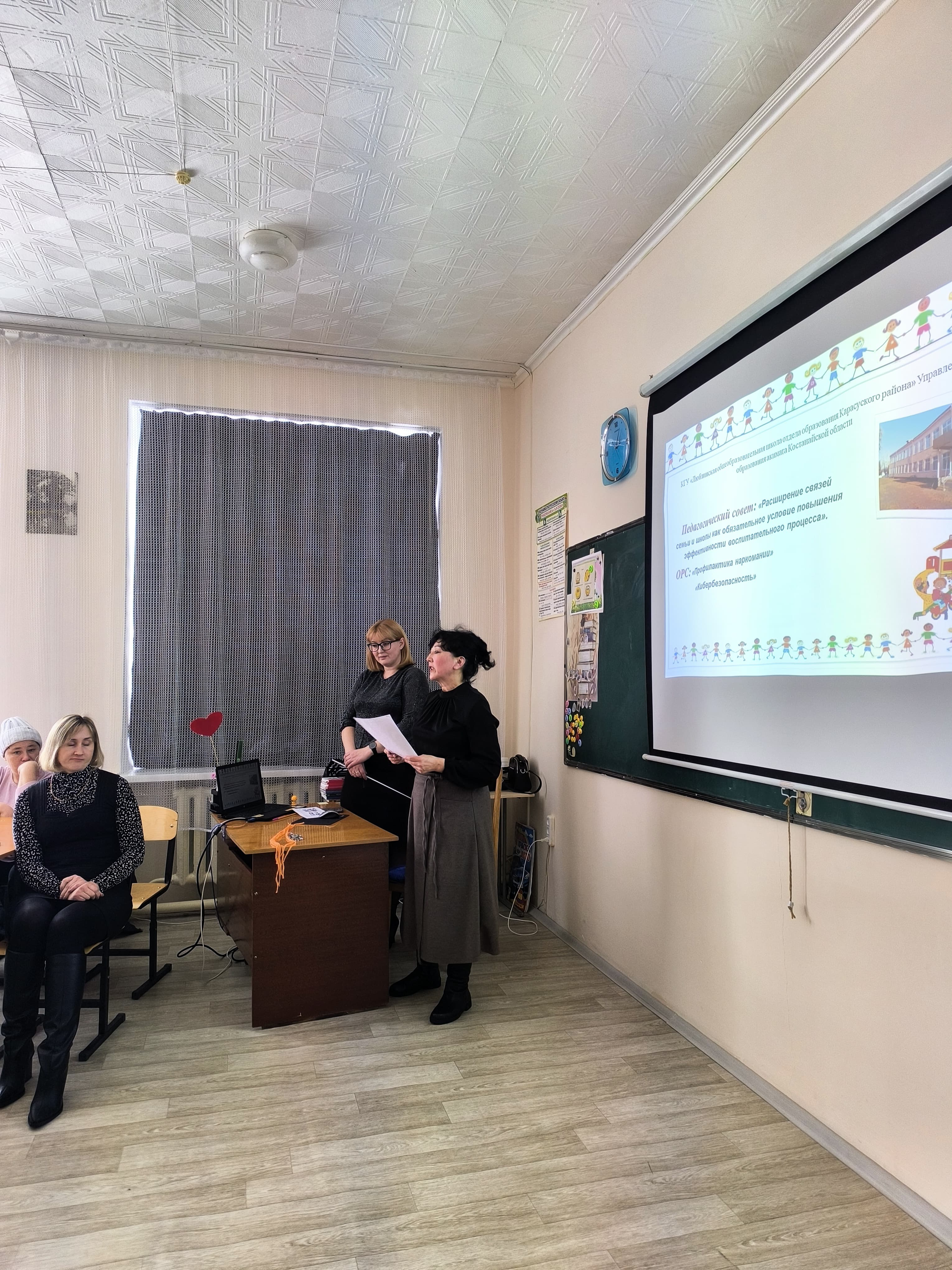 Түсіндіру жұмыстарын жүргізді