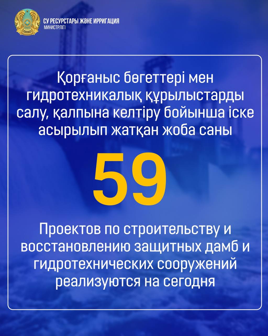 КҮН САНЫ