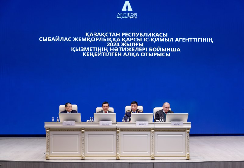 ⚡️ Антикоррупционная служба подвела итоги 2024 года