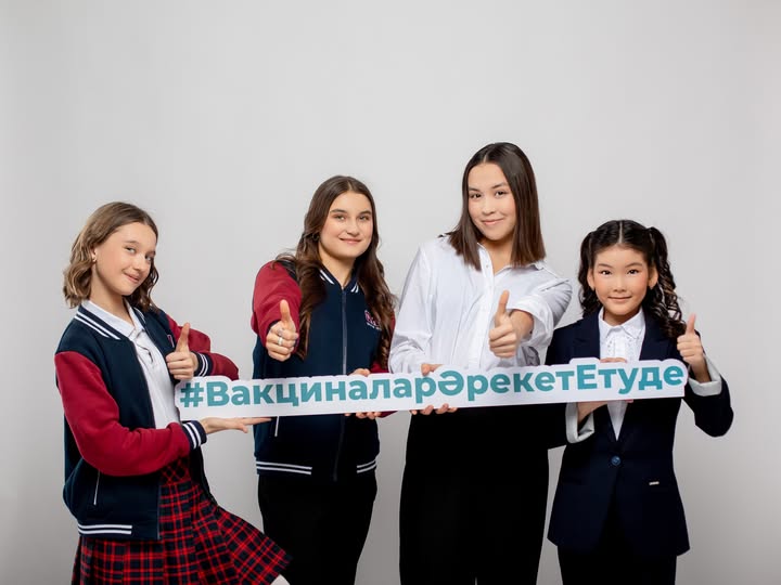 Адам папилломавирусына (АПВ) қарсы вакцинация Қазақстанның Ұлттық егу күнтізбесіне енгізілген және папилломавирустық инфекцияның, соның ішінде жатыр мойны обырының алдын алудың тиімді әдісі болып табылады.
