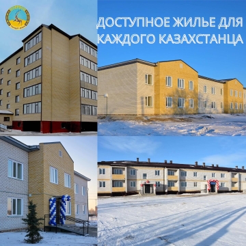 Жилищное строительство.
