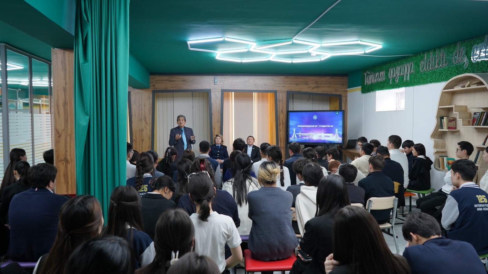 «Антикоррупционная служба по области Жетісу работает над формированием правового сознания у школьников в образовательных учреждениях»