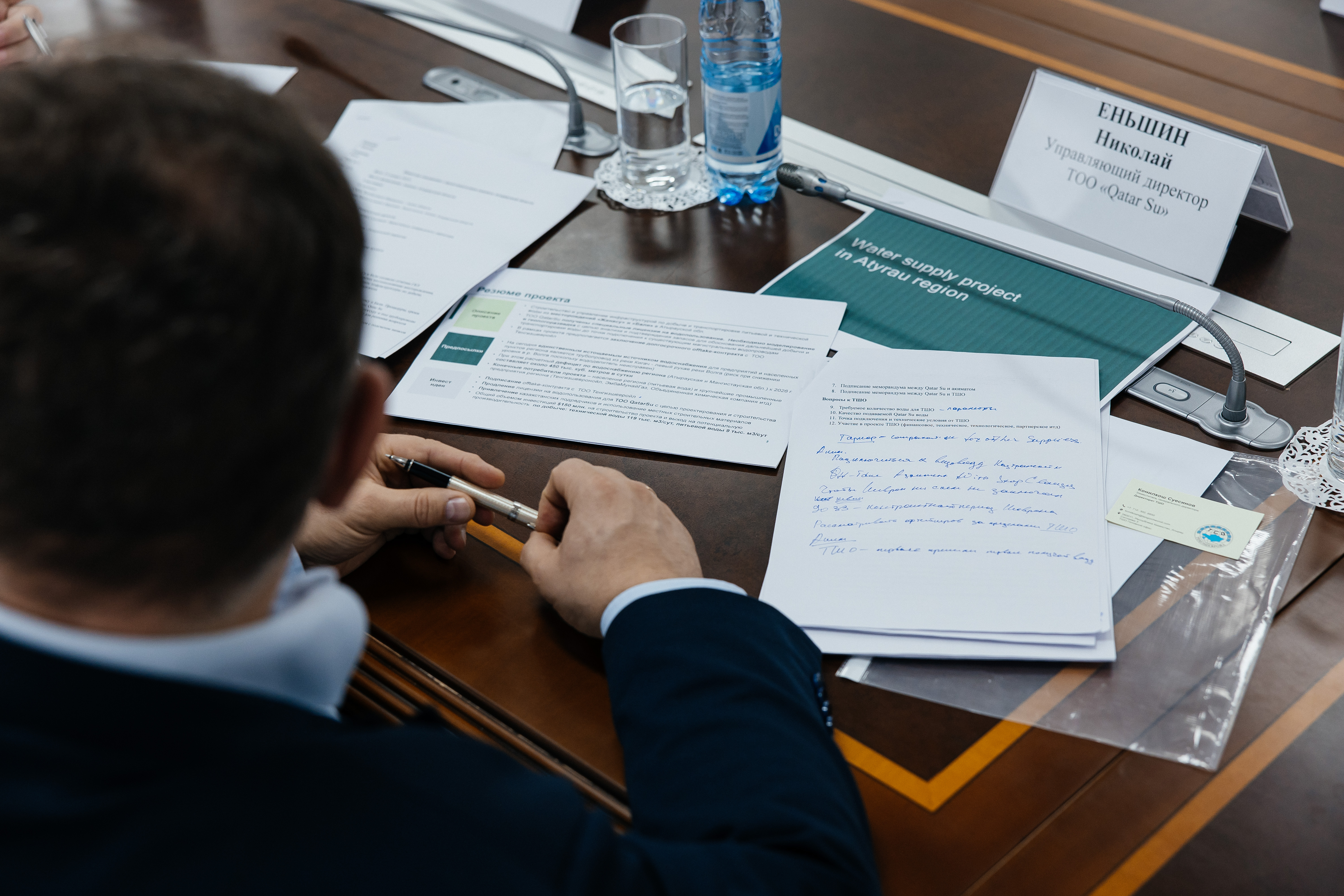 Efficient use of groundwater discussed in Atyrau