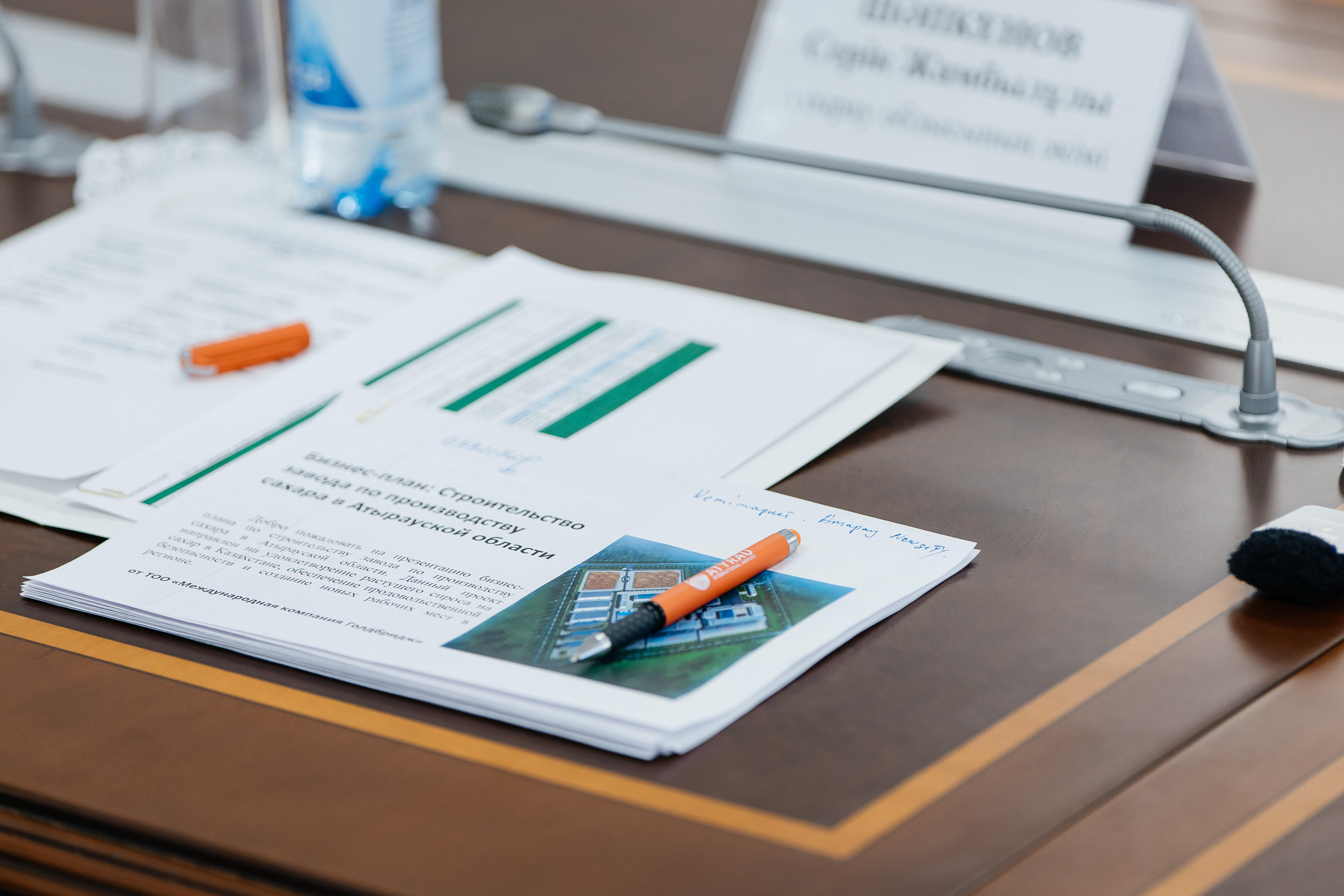 Construction of sugar processing plant is planned to begin in Atyrau