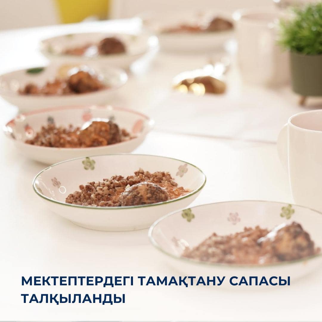 Мектептердегі тамақтану сапасы талқыланды