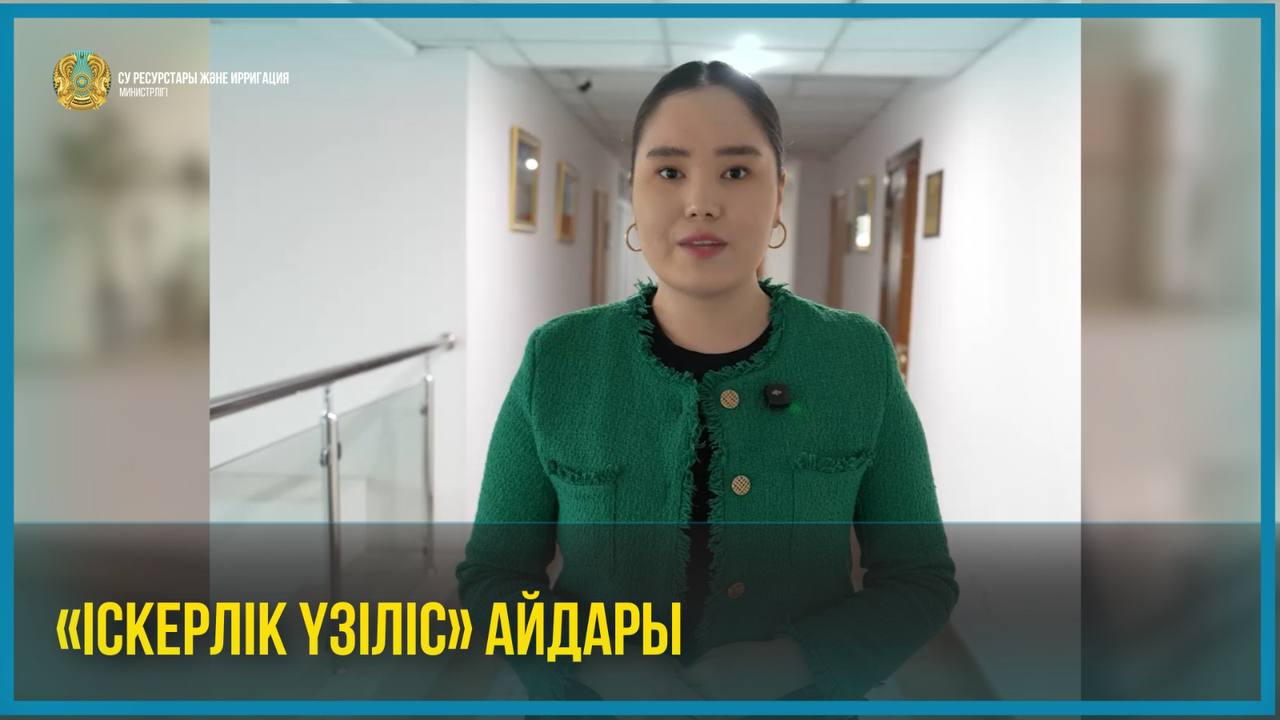 Мемлекет басшысы Қасым-Жомарт Тоқаев 2025 жылды «Жұмысшы мамандықтар жылы» деп жариялады