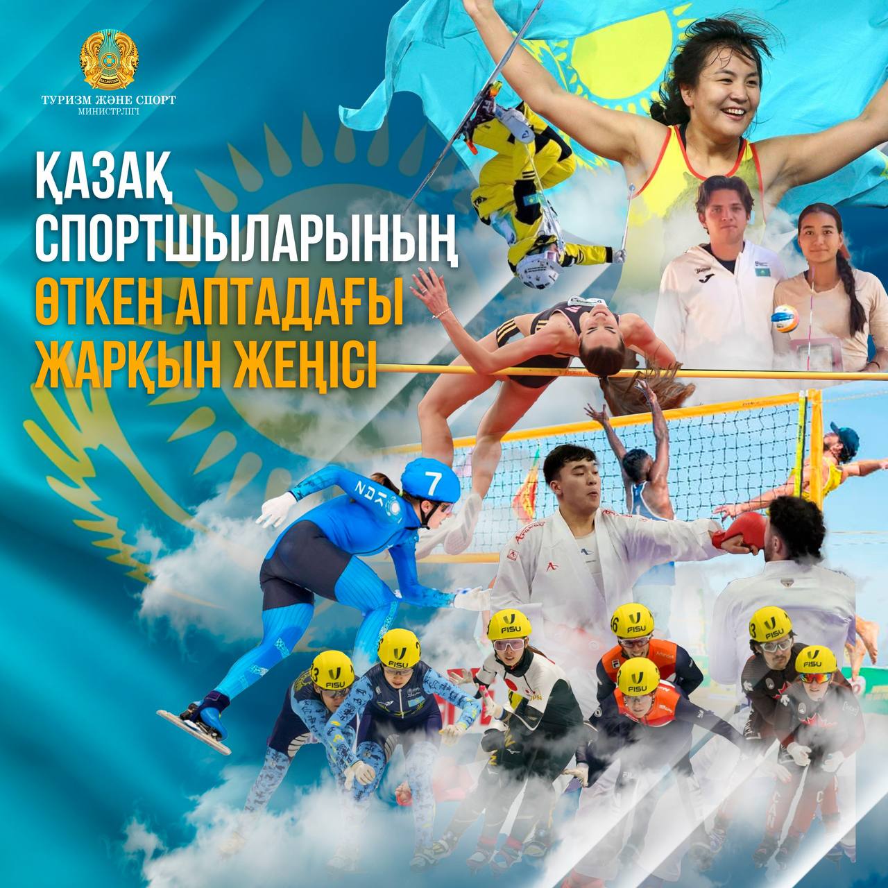 Қазақ спортшыларының өткен аптадағы жарқын жеңісі