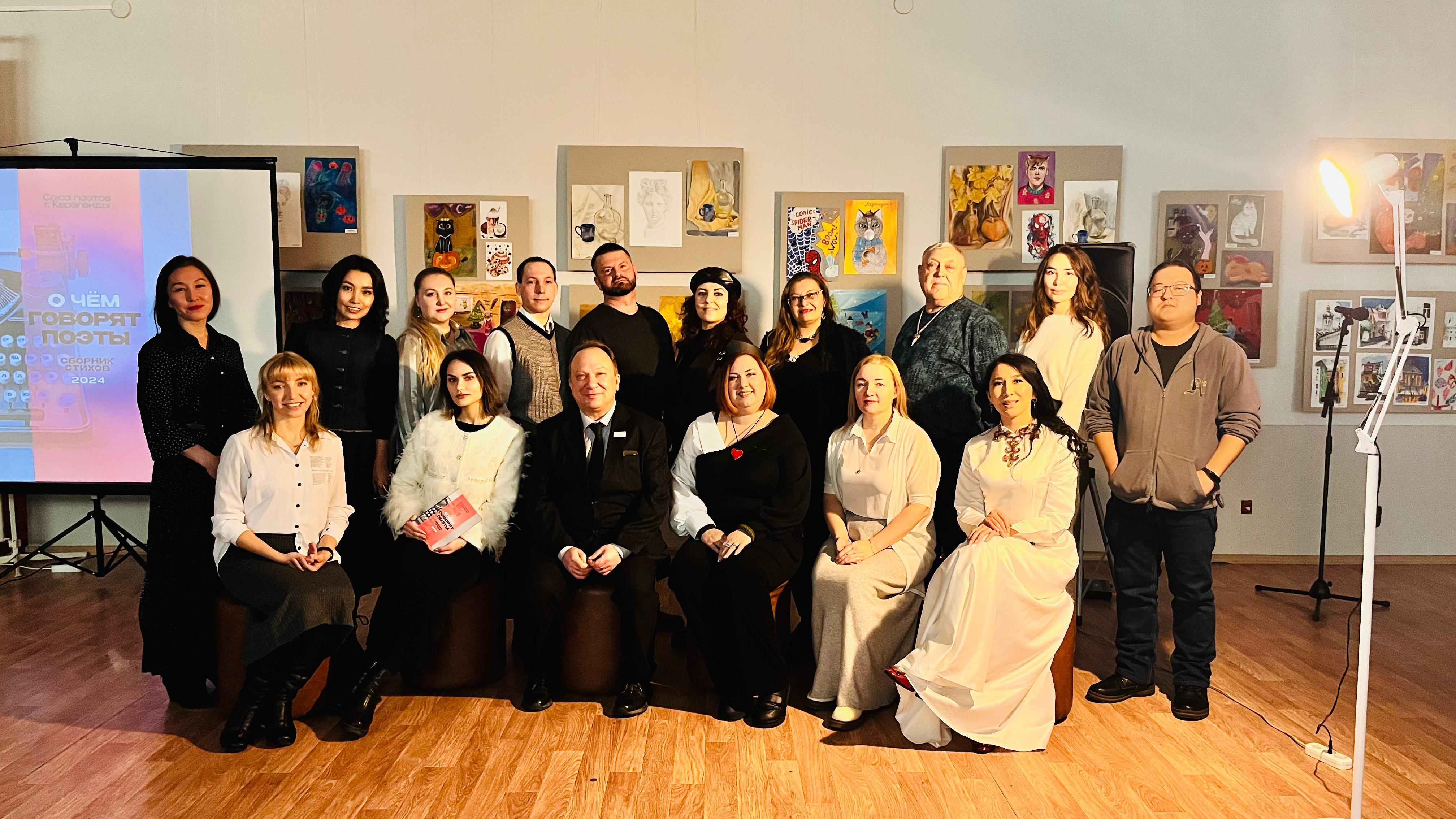 Қарағандының Ақындар одағы өзінің алғашқы жинағын таныстырды