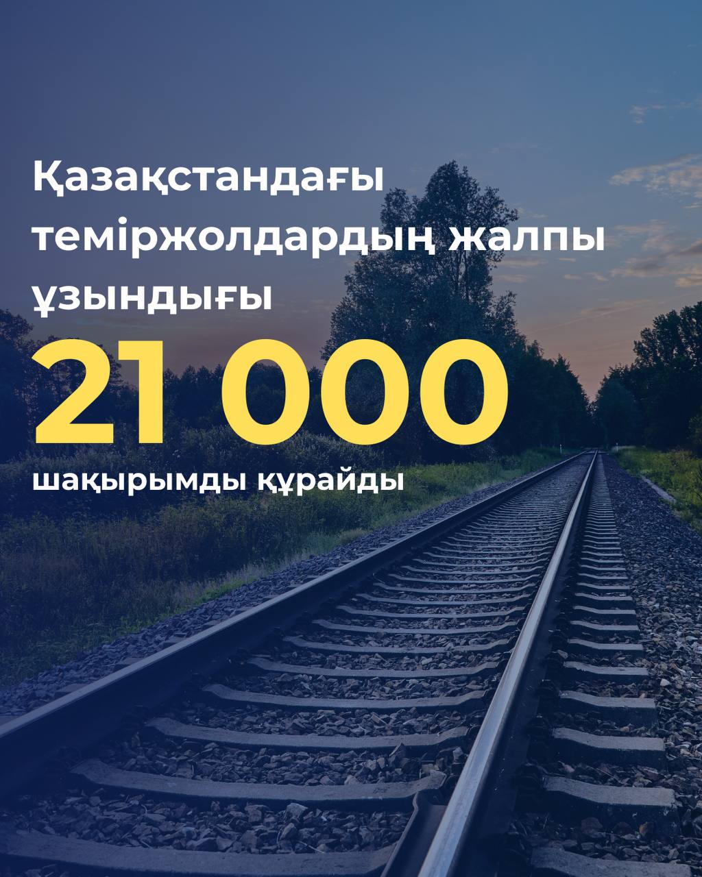Күн саны