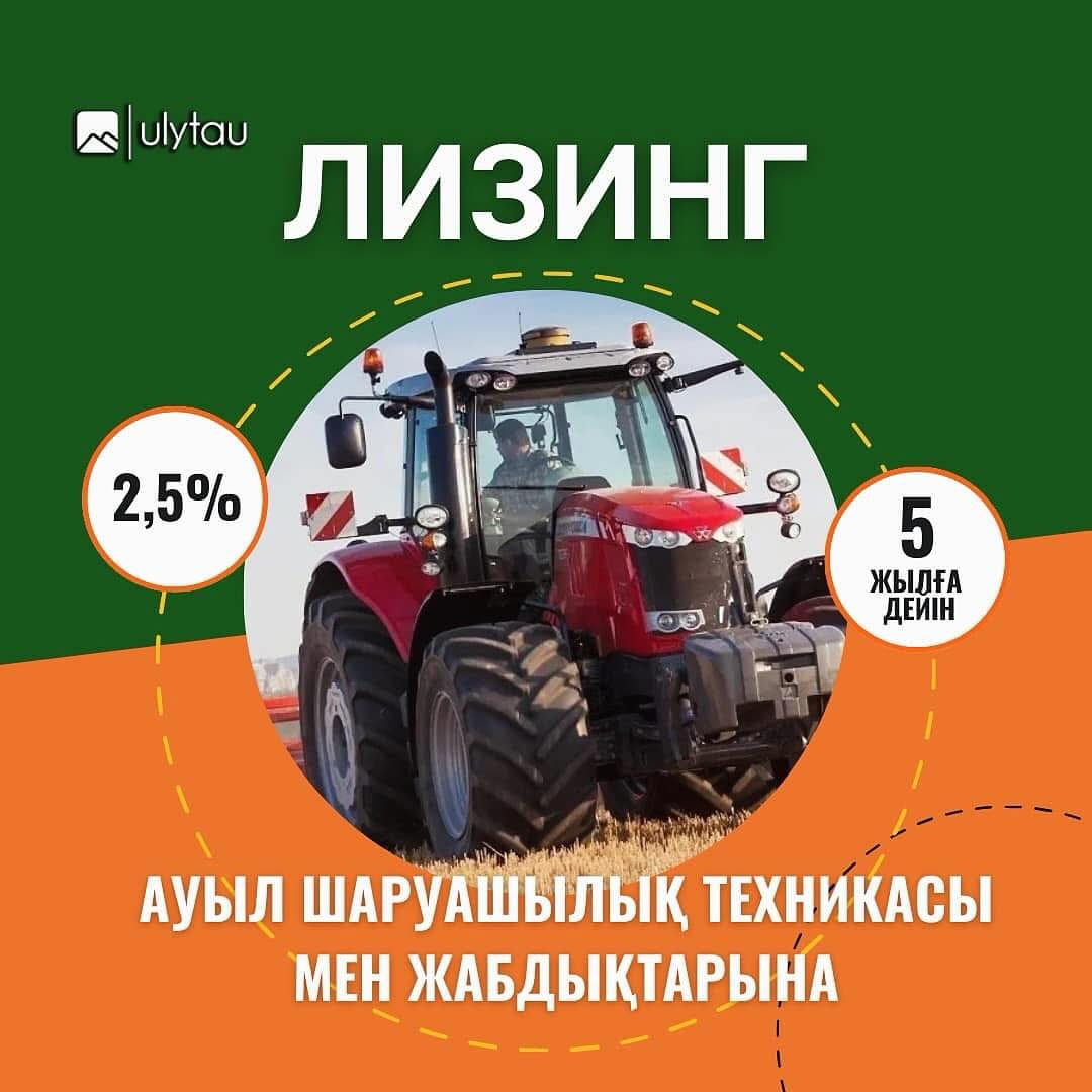 ҚҰРМЕТТІ ҰЛЫТАУ ОБЛЫСЫНЫҢ ТҰРҒЫНДАРЫ!