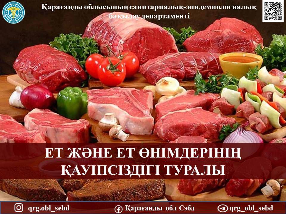 Қызды попать етті