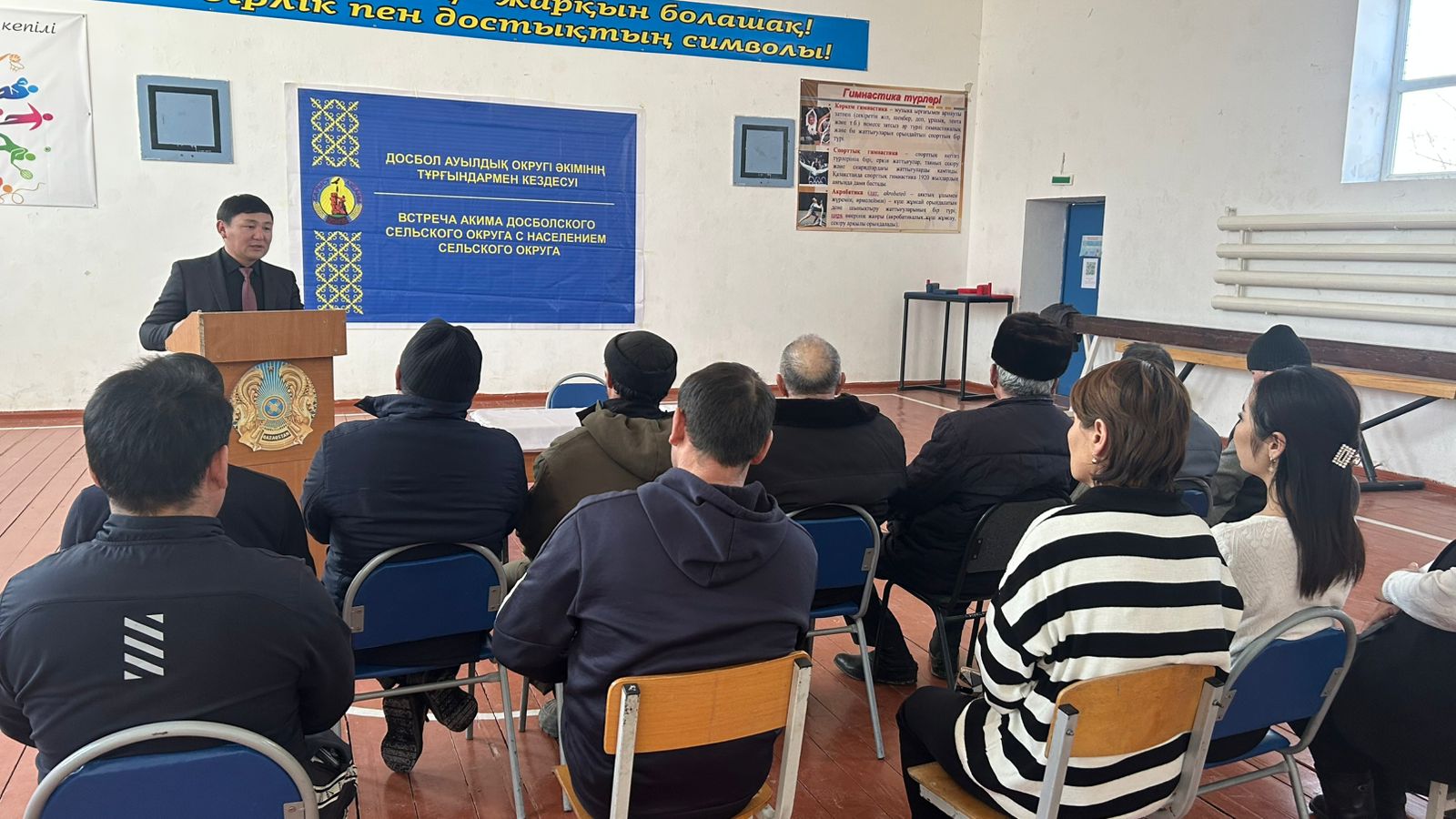 Досбол ауылдық округі әкімі А. Сапарбек Шағалалы ауылы тұрғындарымен кездесу жиынын өткізді.