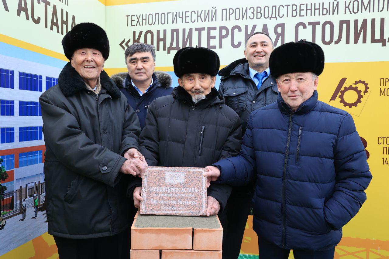 Қостанай – Қазақстанның кондитерлік астанасы: «Кондитерлік астана» жаңа кешенінің құрылысы басталды