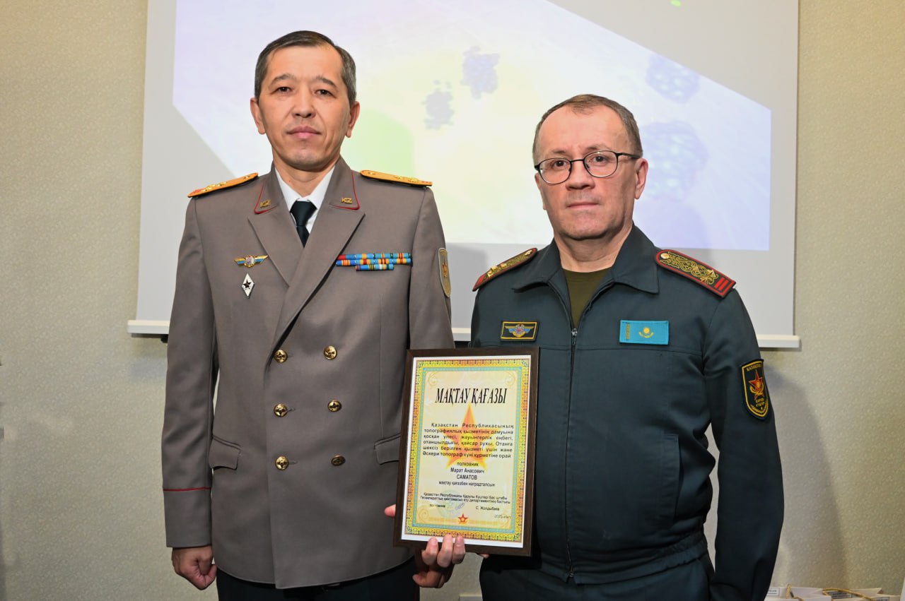 В Астане чествовали военных топографов и ветеранов топографической службы