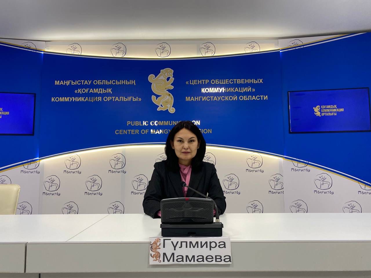 Маңғыстау облысындағы білім беру жүйесінің жетістіктері мен даму жоспарлары