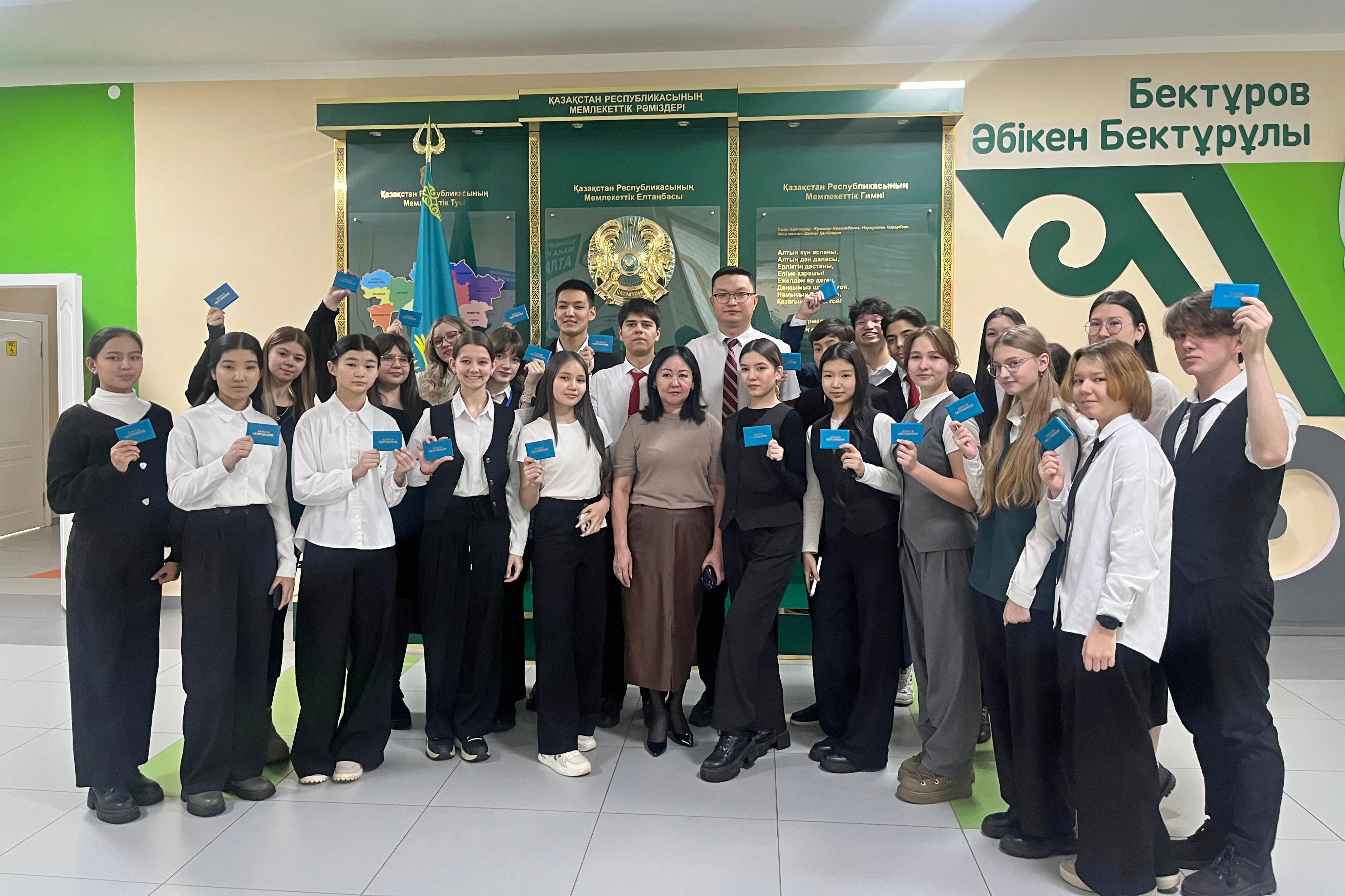 Пайдалы демалыс