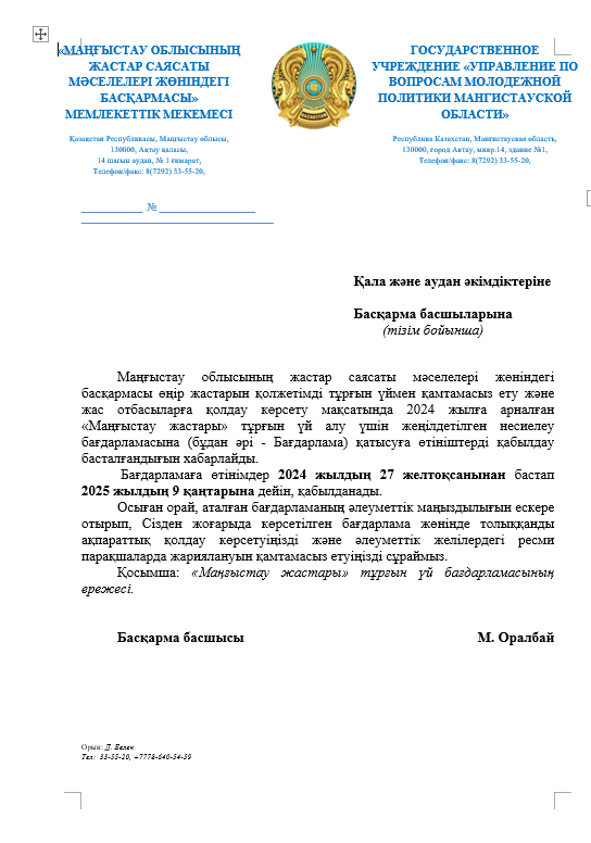 Жұмыс үстеліне арналған жалаңаш жопа Жұмыс үстеліне арналған жалаңаш жопа