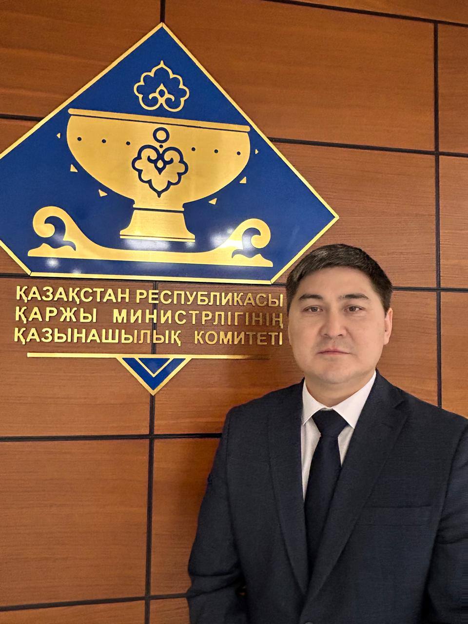 Еркин Жахин назначен на должность руководителя Управления государственных закупок по услугам Комитета казначейства МФ РК