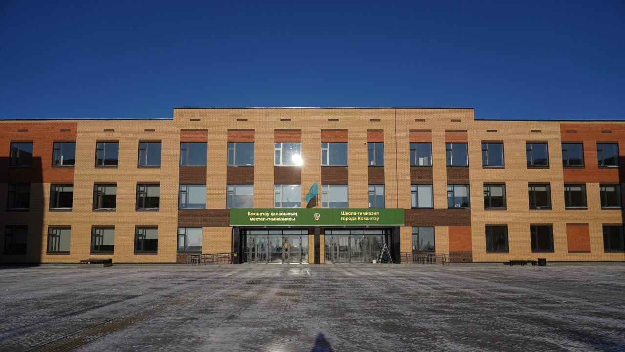 Көкшетаулық оқушылар үшінші тоқсанды жаңа «Жайлы мектепте» бастайды