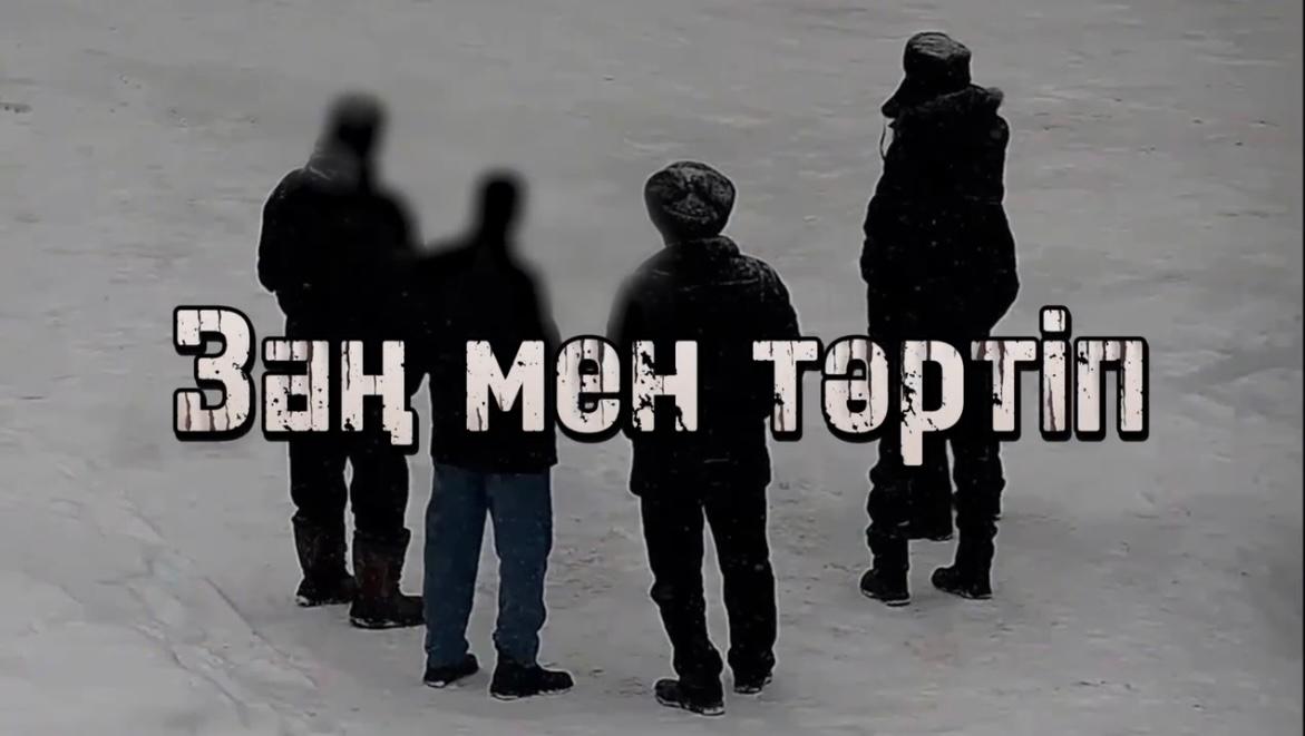 Қоғамдық орындардағы құқықтық тәртіп: ШҚО бейнебақылау камералары құқық бұзушыларды анықтауда