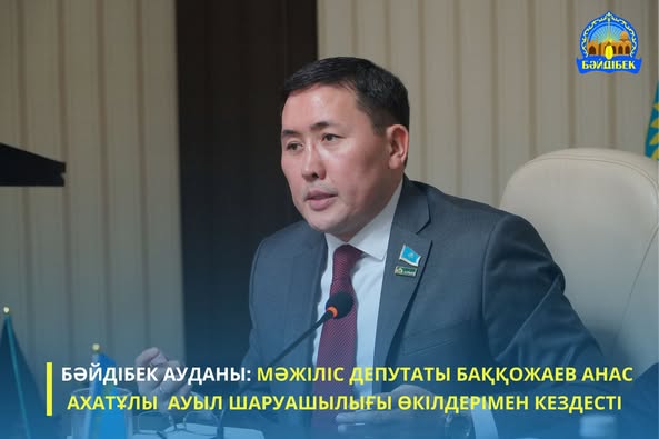 Саяжайдағы қыздың суреті