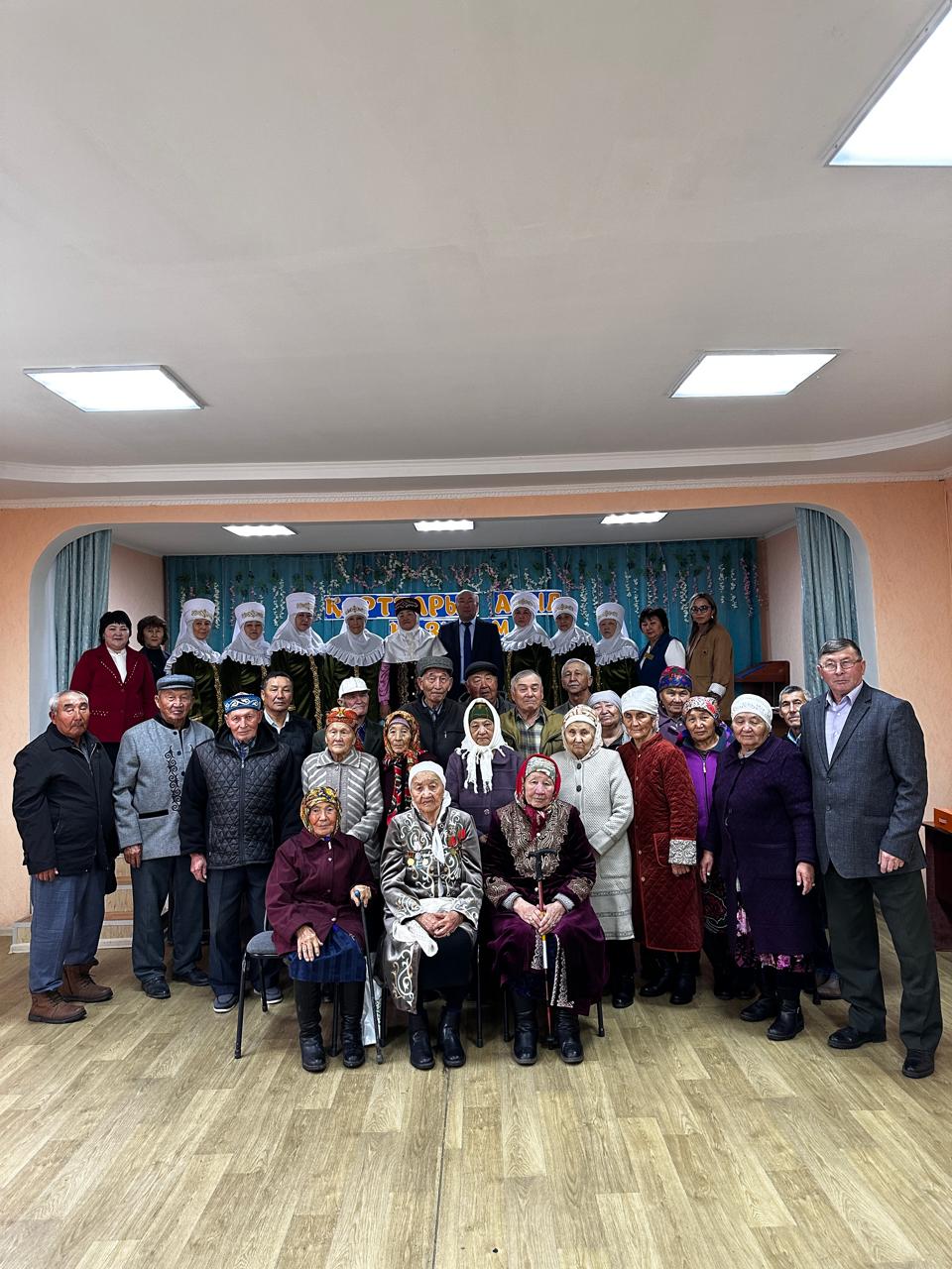 1 Қазан - Халықаралық қарттар күніне орай  "Қарттарым асыл қазынам" атты мерекелік іс-шара.
