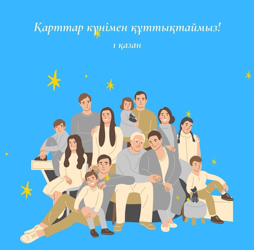 Уважаемые ветераны, пенсионеры и наши уважаемые представители старшего поколения!