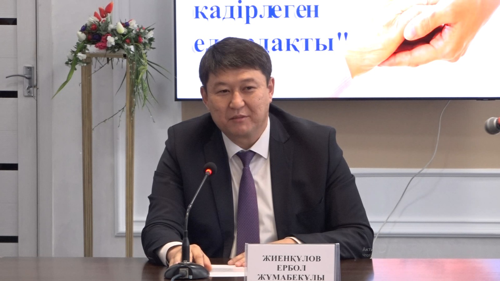 ХАЛЫҚАРАЛЫҚ ҚАРТТАР КҮНІ КЕҢ КӨЛЕМДЕ АТАЛЫП ӨТТІ