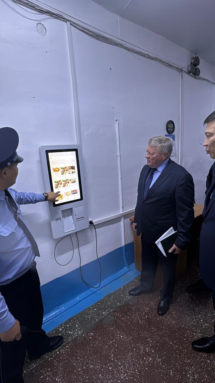 Қылмыстық-атқару жүйесі мекемелеріндегі электрондық сауда алаңдары туралы