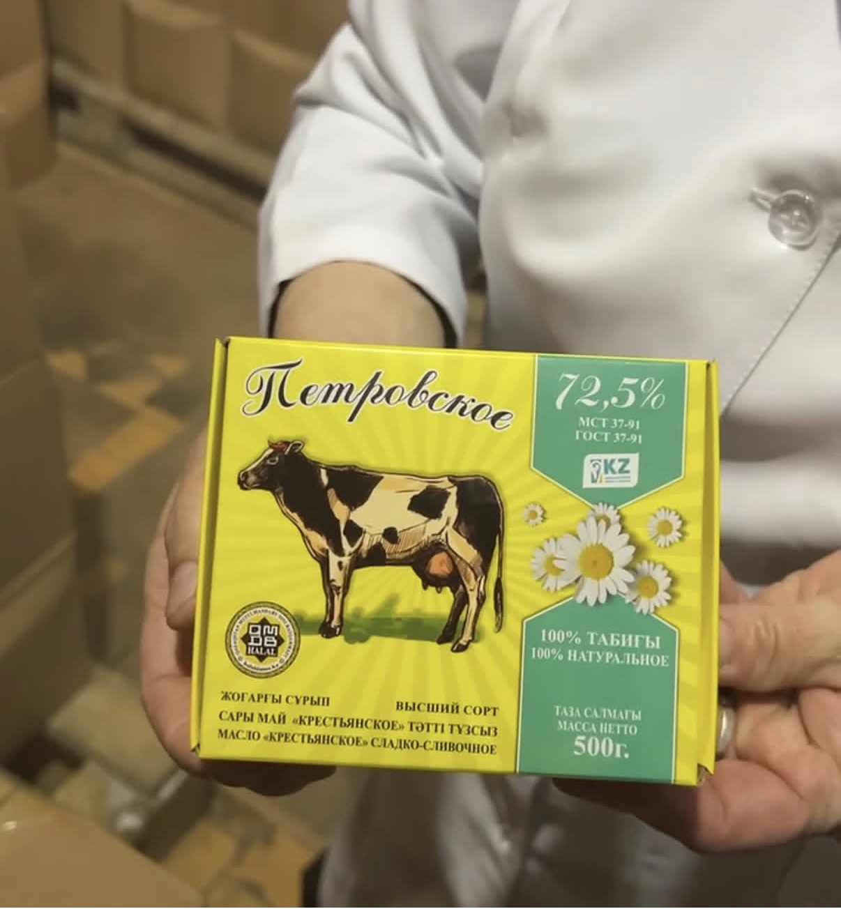 «Петровское KZ» ЖШС: 1957 жылдан бері дәстүр мен сапа