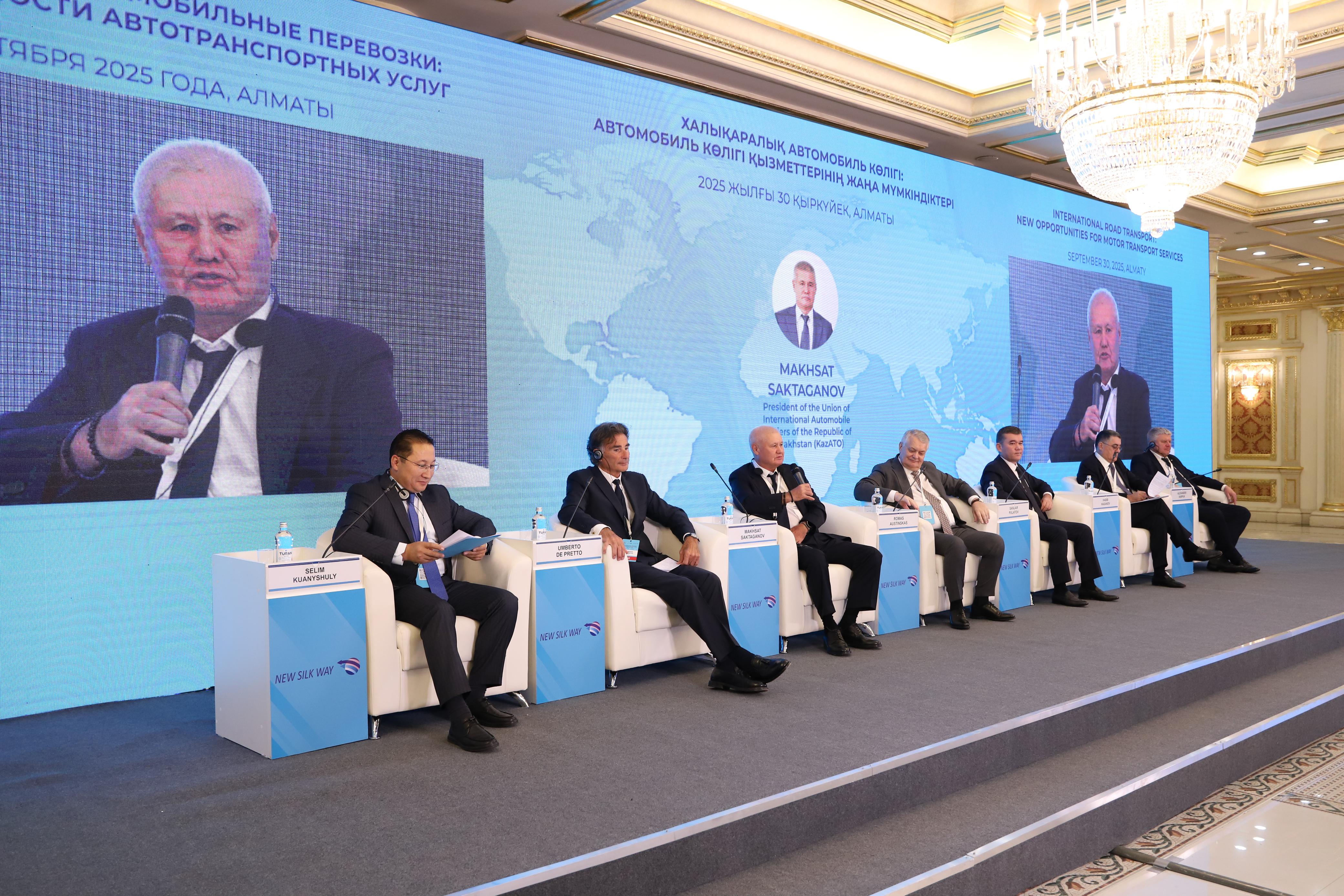 В рамках VII Международного транспортно-логистического бизнес-форума «New Silk Way» в г.Алматы состоялась панельная сессия на тему «Международные автомобильные перевозки: новые возможности автотранспортных услуг».