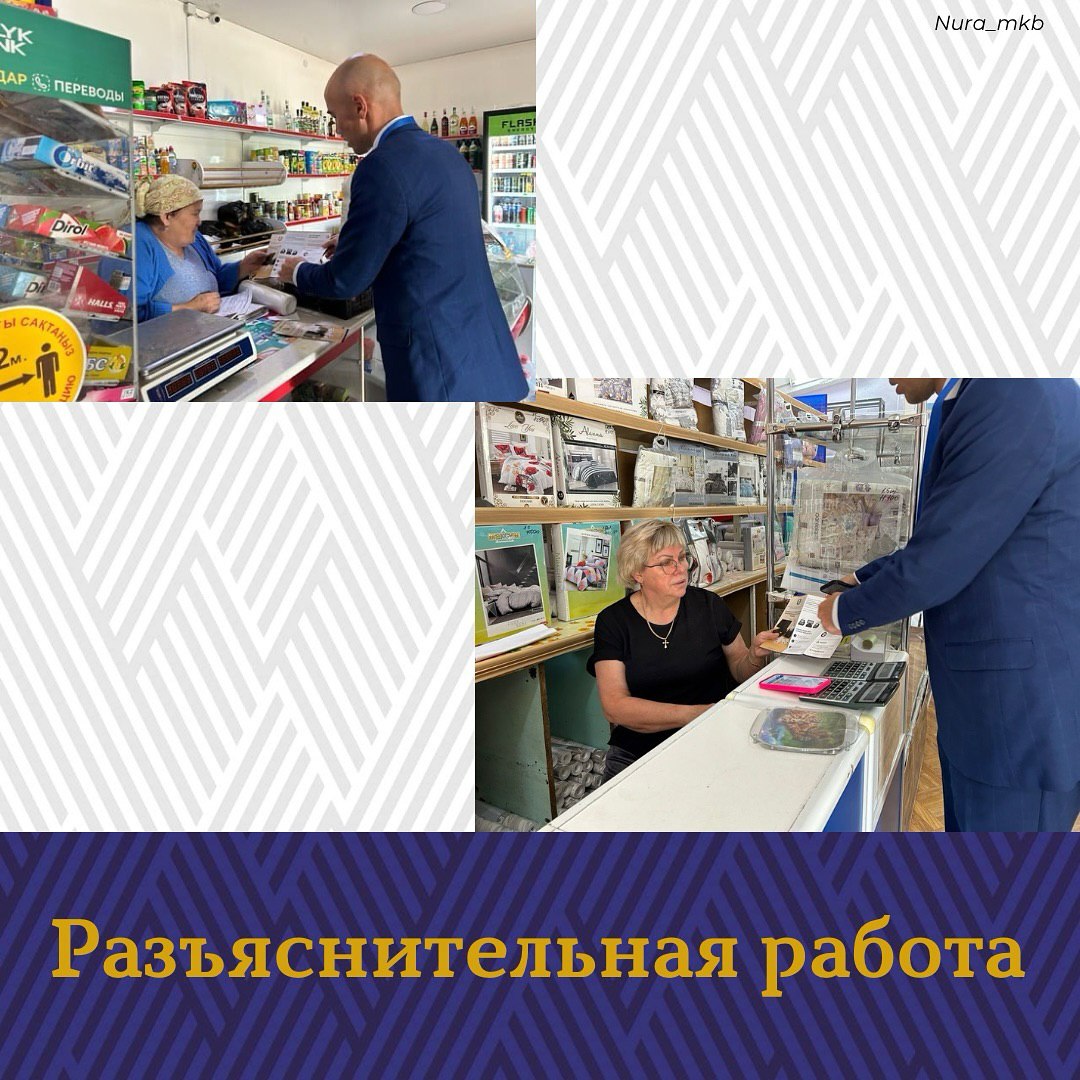 Қазақстан Республикасының жаңа Салық кодексін түсіндіру бойынша МКБ көшпелі семинарлары