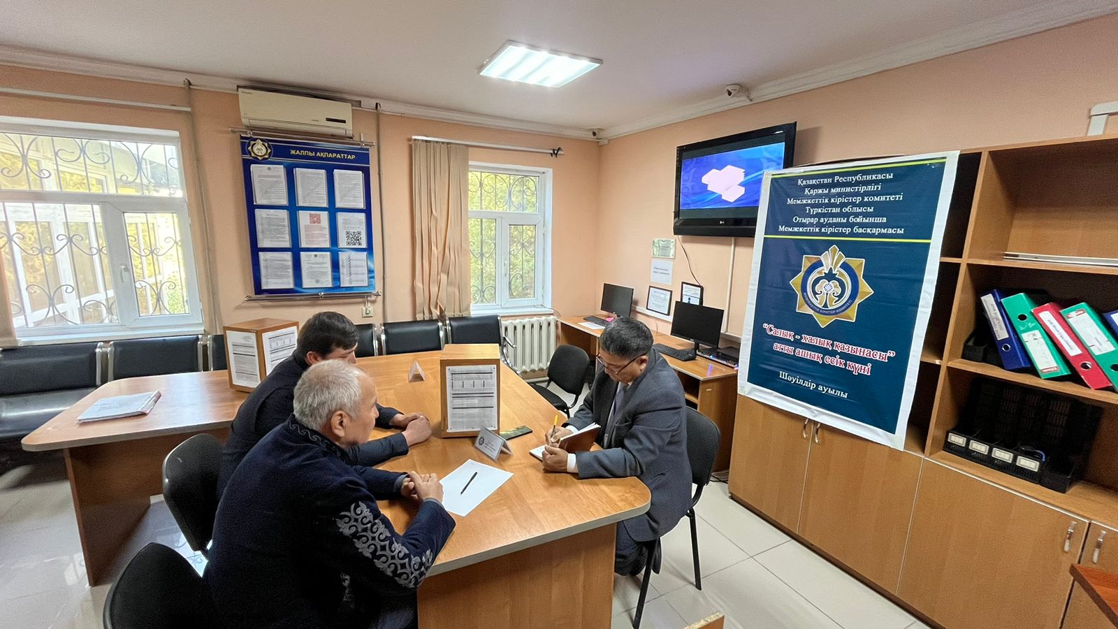 В Управлении государственных доходов по Отырарскому району был организован День открытых дверей на тему «Изменения и дополнения в Налоговый кодекс Республики Казахстан».