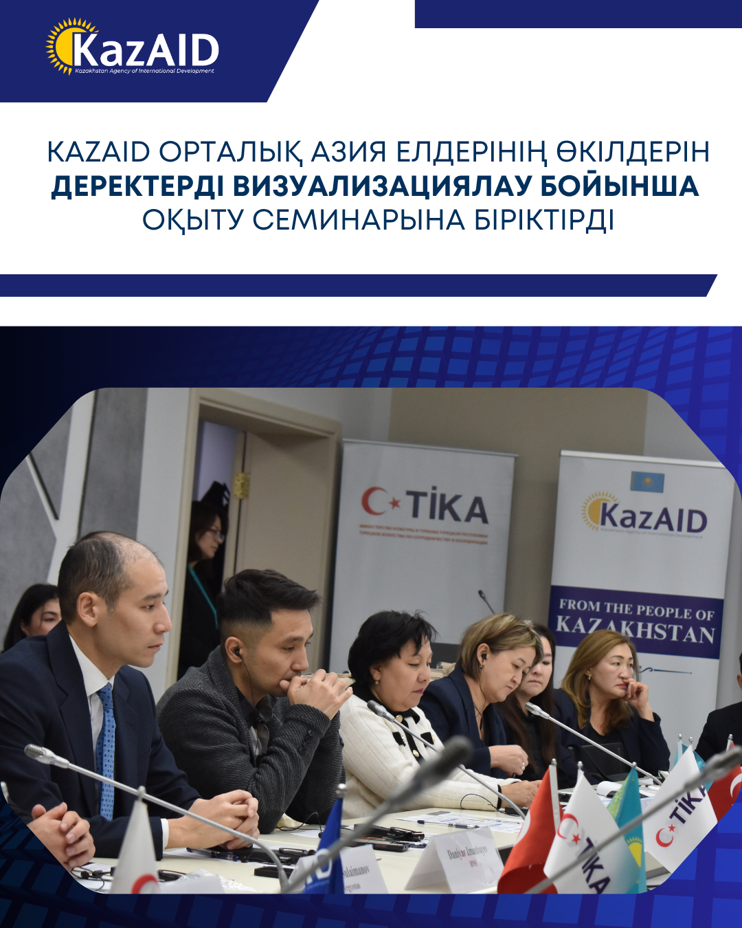 KazAID Орталық Азия елдерінің өкілдерін деректерді визуализациялау бойынша оқыту семинарына біріктірді