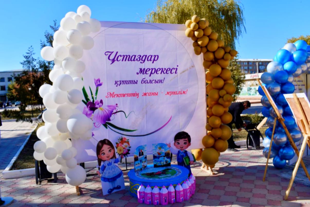 Кәсіби мерекеге орай іс шара өтті
