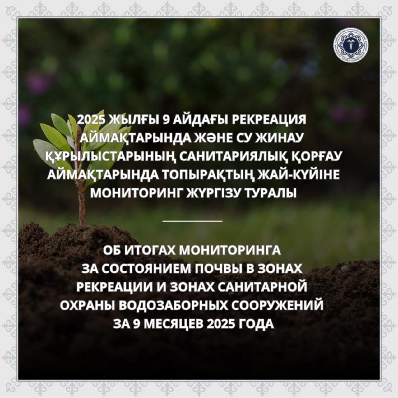 Ағайындар құлағына әрең сыйды