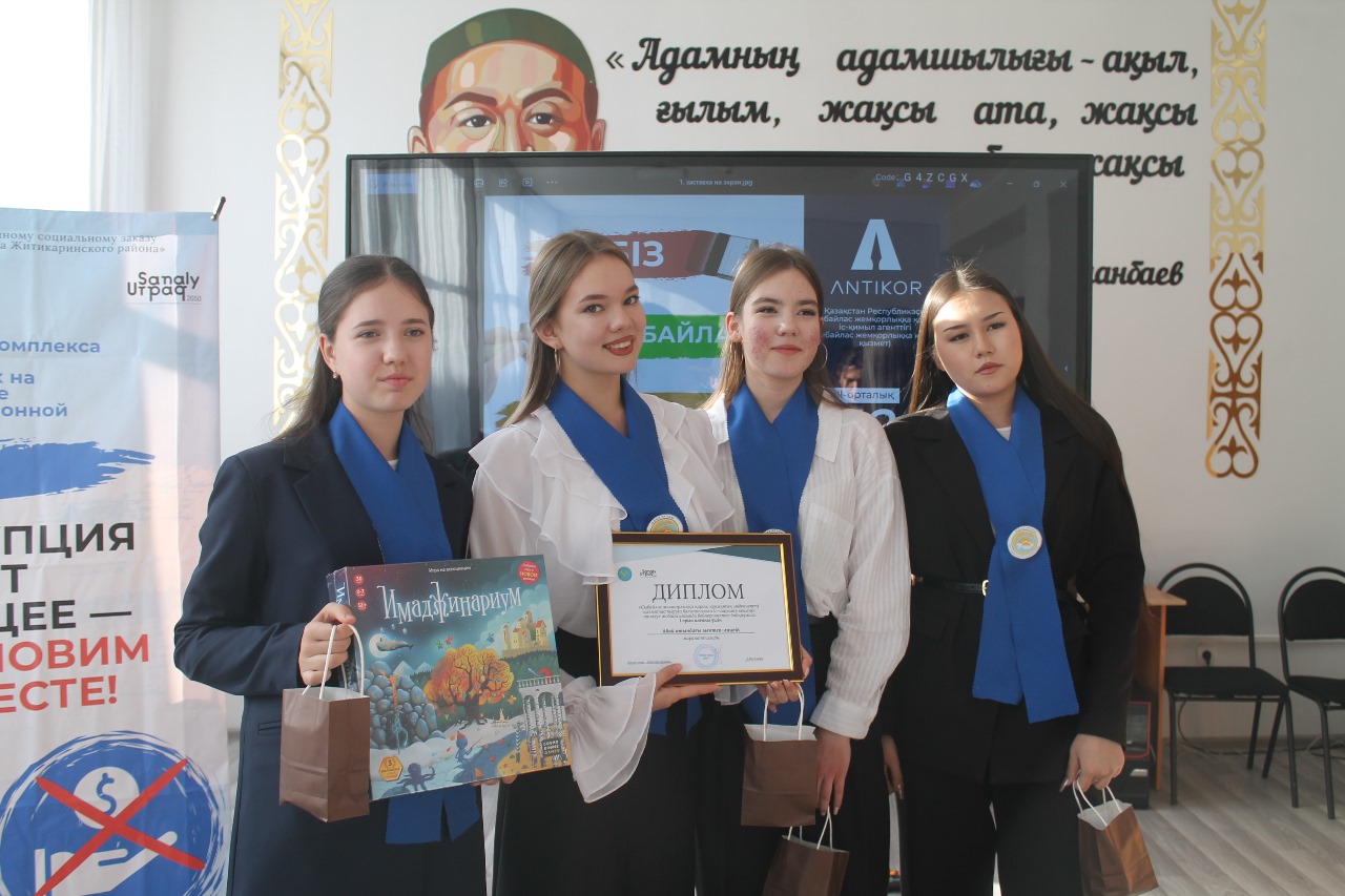 Сыбайлас жемқорлыққа қарсы тақырыптағы бейнероликтер конкурсына қатысушыларды марапаттау